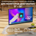 Кронштейн Onkron G80 Black/White